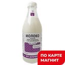 Молоко РОДНАЯ ЗЕМЛЯ пастеризованное 3,4%-4,5%, 900мл