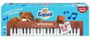 Пирожное Медвежонок Барни бисквитное с шоколадной начинкой, 300г
