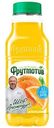 Напиток Фрутмотив Яркий апельсин из яблок и апельсинов сокосодержащий негазированный 0.5л