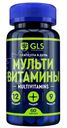 БАД GLS Pharmaceuticals в капсулах Мультивитамины 12+9, 60шт