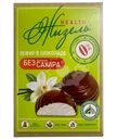 Зефир глазированный в шоколаде с ароматом ванили без сахара, 200 г