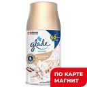 GLADE Autom Освеж возд см/бал Ванильн мечты 269мл(Джонсон):6