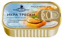 Икра трески Nord Pilgrim пробойная 120г ж/б