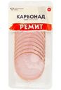 Карбонад из свинины Ремит копчёно-варёная, 100г
