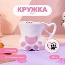 Кружка "Мур", With love, 280 мл, в ассортименте