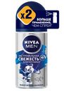 Дезодорант-антиперспирант шариковый Nivea Men Экстремальная свежесть 50мл