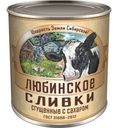 Сливки сгущенные Любинское с сахаром 19% 360г
