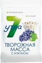 Масса творожная 7 утра с изюмом 5% БЗМЖ 180г
