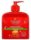 Жидкое мыло Красная Линия Календула для интимного ухода 250 мл