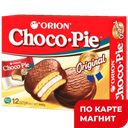 Печенье CHOCO PIE в шоколадной глазури, 360г