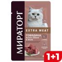 МИРАТОРГ Winner Extra meat Корм д/кош стер Гов в желе80г:24