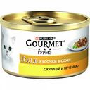 Корм для кошек кусочки в соусе Gourmet Голд с куриной печенью, 85 г