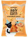 Кукуруза Holycorn воздушная со вкусом кленовый сироп, 50г
