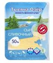 Сыр Тысяча Озер Сливочный нарезка 50% 125г