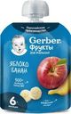 Пюре Gerber яблоко-банан фруктовое с 6 мес. 90г