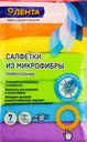 Салфетки ЛЕНТА универсальные микрофибра 30х30см, Арт. TC902, 7шт