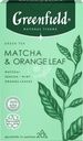 Чай зеленый Greenfield Natural Tisane Matcha&Orange Leaf 20х1.8г