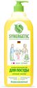 Средство Synergetic с ароматом лимона для мытья посуды антибактериальное гипоаллергенное 1 л