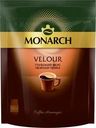 Кофе растворимый Monarch Velour натуральный порошкообразный 70г