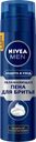 Пена для бритья NIVEA®, Мен, Защита и уход, Увлажняющая, 200мл
