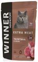 Корм консервированный для взрослых кошек Winner Extra Meat с телятиной в желе  с чувствительным пищеварением, 80 г