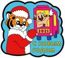 Магнит Тигр, в ассортименте