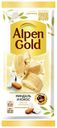 Плитка Alpen Gold белая с миндалем и кокосовой стружкой 85 г