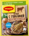 Бульон Maggi с говядиной на косточке с овощами и зеленью, 90г