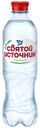 Вода питьевая Святой Источник газированная 0,5 л