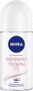 Дезодорант шариковый NIVEA®, Эффект Пудры, 50мл