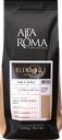 Кофе зерновой ALTA ROMA Blend N1, 1кг