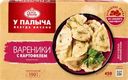Вареники У ПАЛЫЧА с картофелем