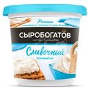 Сыр творожный Сыробогатов сливочный 55%, 140г