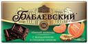 Шоколад Бабаевский темный с мандарином и грецким орехом 90 г