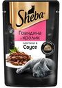 Влажный корм для кошек Sheba Говядина и кролик, ломтики в соусе, 75 г