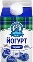 Йогурт МОЛОЧНАЯ СКАЗКА, черника, 450г