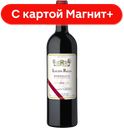 Вино Люсьен Риги Бордо АОС кр сух 0,75л (Франция):6