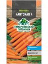Семена Тимирязевский Питомник Морковь Нантская-4, 2г