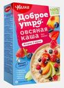 Каша Увелка Овсяная Ассорти 5пак*40г