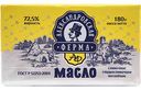 Масло сливочное Александровская ферма несолёное 72,5%, 180 г
