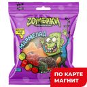 ZОМБАКИ кислый вкус мармелад жев 70г:12