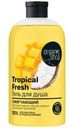 Гель для душа Organic Shop Tropical Fresh смягчающий 500мл