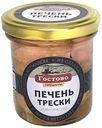 Печень трески Гостово, 130г