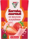 Коктейль 2,5% молочный Из Вологды клубника УОМЗ ВГМХА т/п, 200 мл