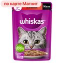 Корм для кошек ВИСКАС желе говядина-ягненок, 75г