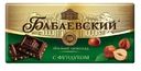Шоколад Бабаевский темный с целым фундуком 200г