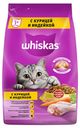 Сухой корм Whiskas Вкусные подушечки с нежным паштетом Аппетитное ассорти с курицей и индейкой для взрослых кошек 1,9 кг