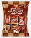 Конфеты Рот фронт Птичье молоко настоящие 225г