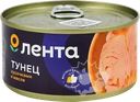 Тунец ЛЕНТА кусочки в масле