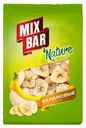 Чипсы MixBar банановые 120г